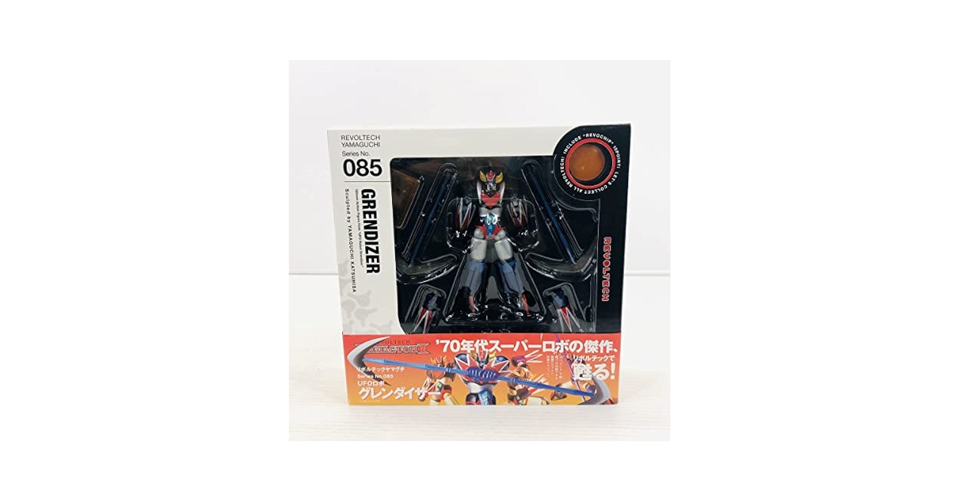 海洋堂 - リボルテックヤマグチ No.085 グレンダイザー Amazon.co.jp: リボルテックヤマグチ No.085 グレンダイザー